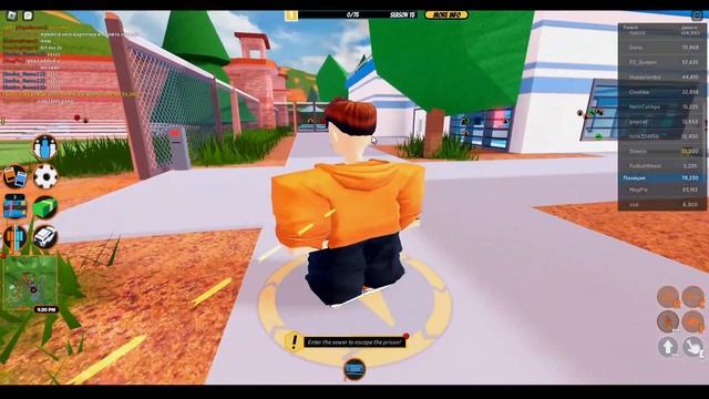 ТУХЛЫЙ ПОНЧИК (глава 1)