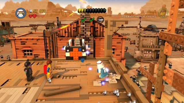 ДЕМОВЕРСИЯ Видеоигра LEGO® Movie_20220120212103 смотреть онлайн