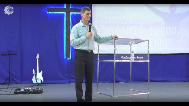 009 01.03.2025 Конференция 32 года .Мастер класс.Лиляев В.Г. Благословение финансового порядка