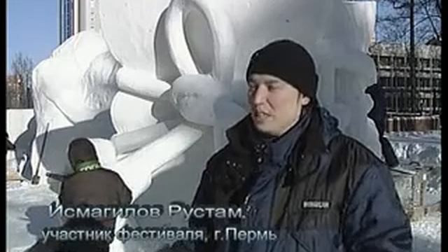 Парк им. М. Горького "Ледова рапсодия" 2006 год.avi смотреть онлайн