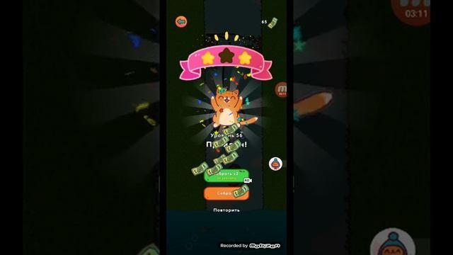 игра супер смотреть онлайн