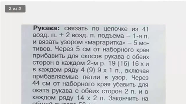 Ажур, цвет, блеск --- редкий случай, когда они идеально сочетаются. смотреть онлайн
