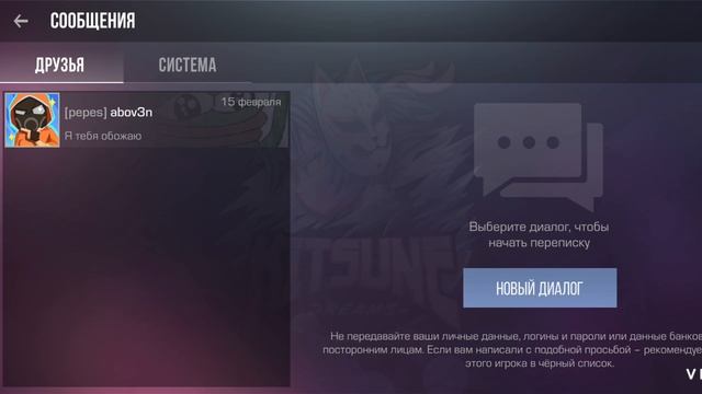 опа