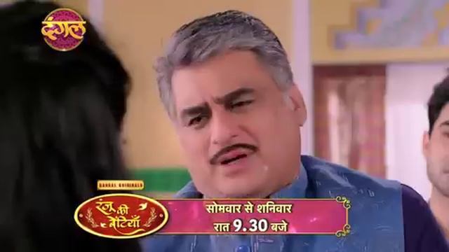 Ranju Ki Betiyaan | रंजू की बेटियाँ | गुड्डू मिश्रा ने जीता शालू का दिल | New Promo смотреть онлайн