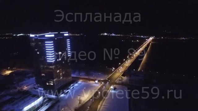 Эспланада № 89