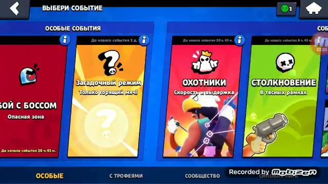 апнул 4 тысячи кубков смотреть онлайн
