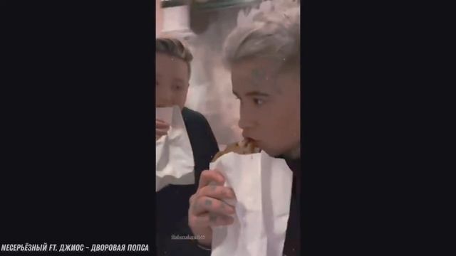 Костья и Бэлла. -Оставляй мне следы... смотреть онлайн