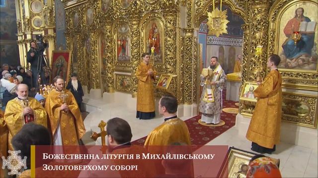 Божественна літургія у Неділю про митаря і фарисея смотреть онлайн