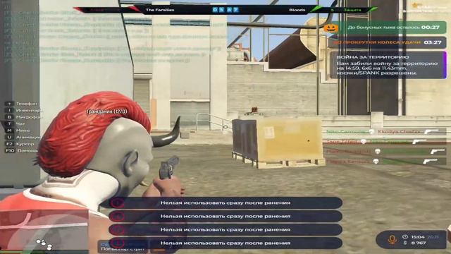 азиатская эстетика/gta 5rp