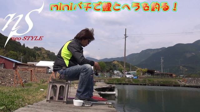 指令！ miniバチで鯉とヘラを釣れ！フィッシングエリア カイサク смотреть онлайн
