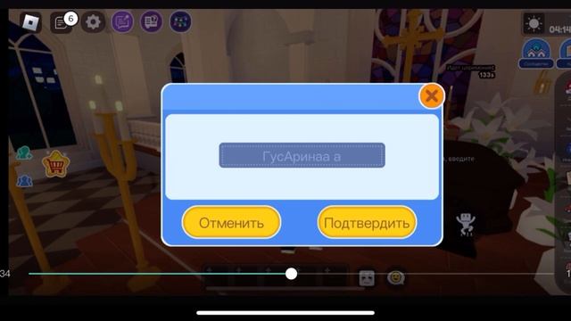 СТРАННЫЕ СЕКРЕТЫ В LIVETOPIA