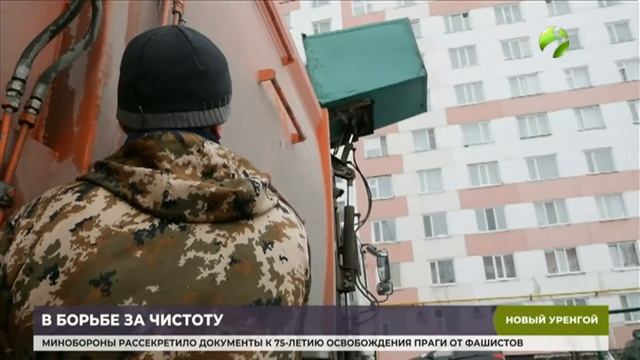 Время Ямала. Выпуск 10:00 от 08.05.2020 смотреть онлайн