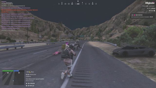 26539, 483903, 01:34 08:03:2025