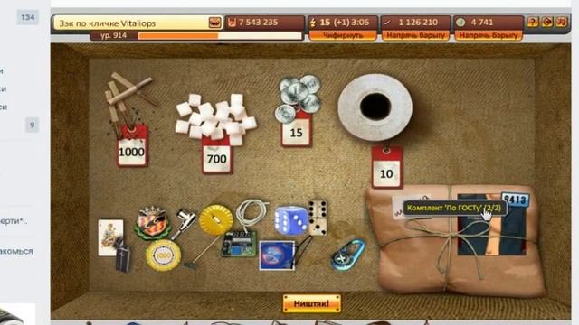 Открываю 51 потерянную посылку | тюряга