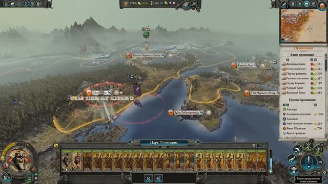 Total War: Warhammer 2 #14 - Посох Лича (Изгнанники Нехека) смотреть онлайн