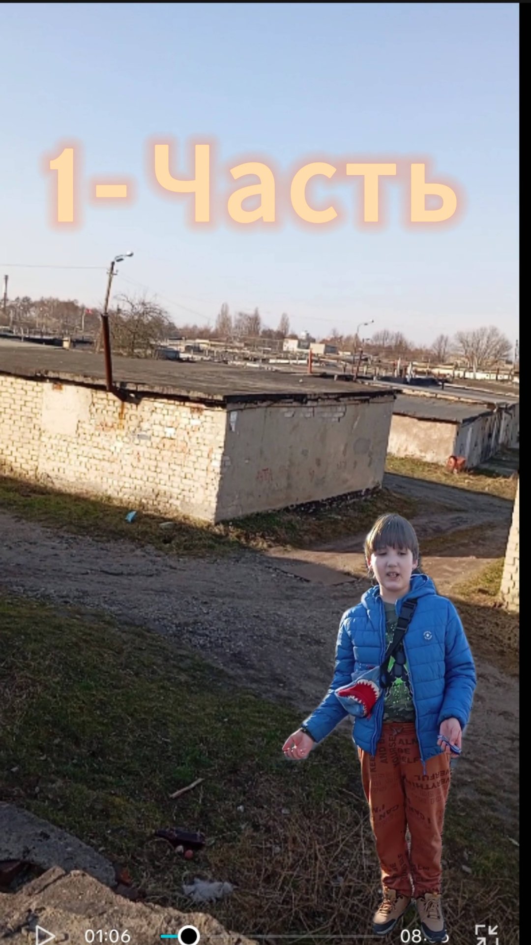 ПОКАЗЫВАЮ БАЗУ - 1 ЧАСТЬ