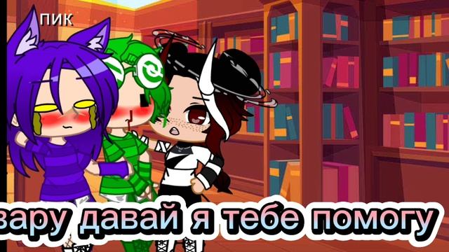 ////°[♠️]°реакция пика и вару на пиковару °[♠️]°\\\\ смотреть онлайн