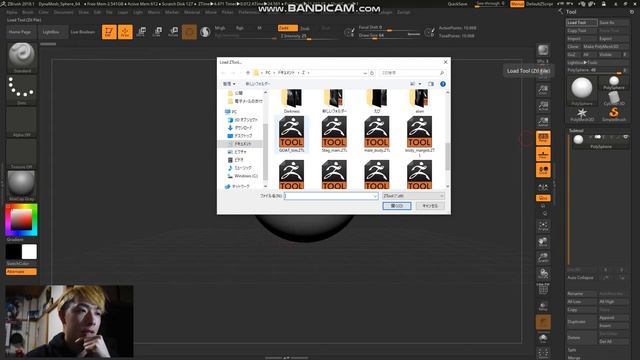 #ZBRUSH ②ファイルセーブ&ツールについて（初心者向け） смотреть онлайн