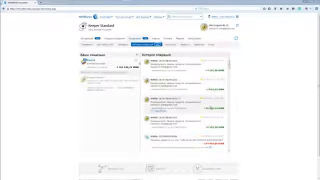 Банки платят 1 240 000 рублей за 45 дней смотреть онлайн