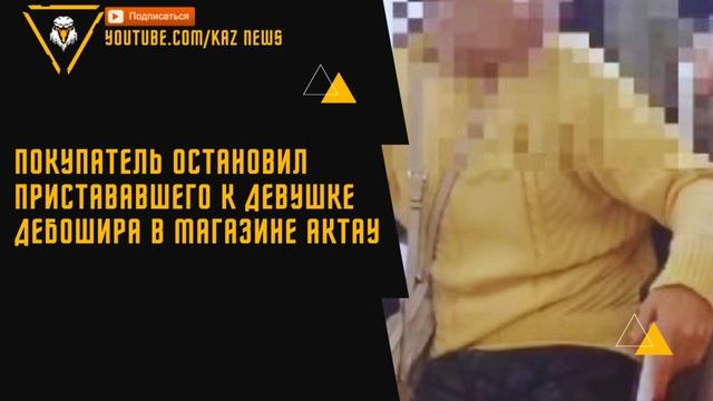"Это издевательство": неходячих людей пригласили на концерт на втором этаже в Караганде смотреть онлайн