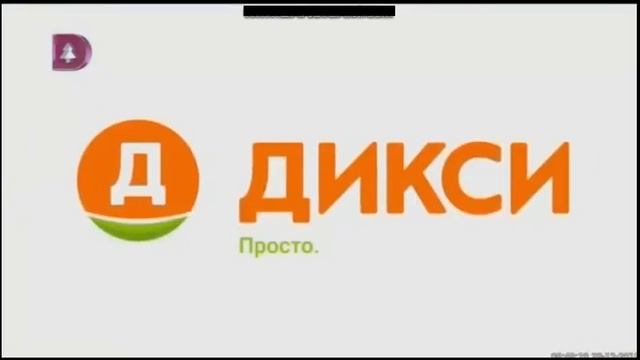 Анонсы и реклама (Домашний, 28.12.2019) (1) смотреть онлайн