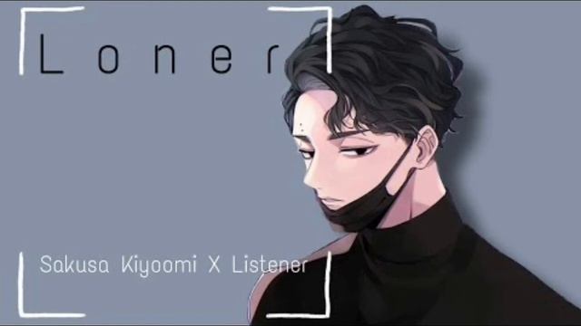 L O N E R •Sakusa Kiyoomi x Listener• (Part 2) смотреть онлайн