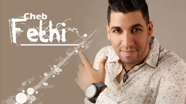Cheb Fethi Manara 2015---Chira Brunette avec [Redouane djaouani Et amine La Colombe] смотреть онлайн