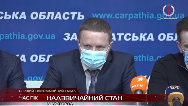 Без блок-постів та комендантської години: як житимуть закарпатці під час надзвичайного стану смотреть онлайн