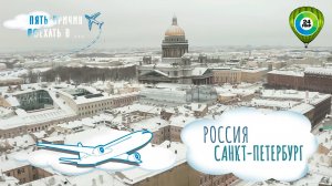 Попасть в первый дом Петра I и тайную квартиру Ленина. Путешествие по эпохам Петербурга