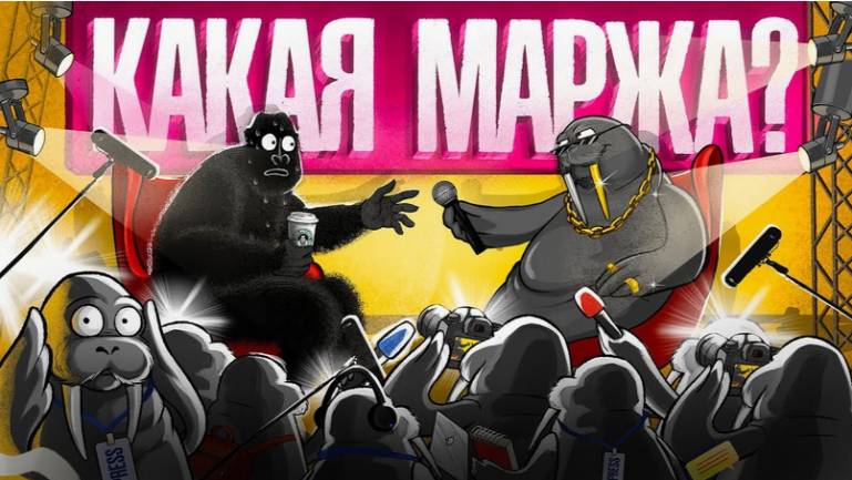 Как увеличить ПРИБЫЛЬ Всё, что нужно знать о марже и маржинальности. амоБлог смотреть онлайн