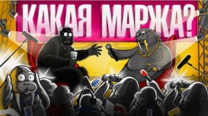 Как увеличить ПРИБЫЛЬ Всё, что нужно знать о марже и маржинальности. амоБлог