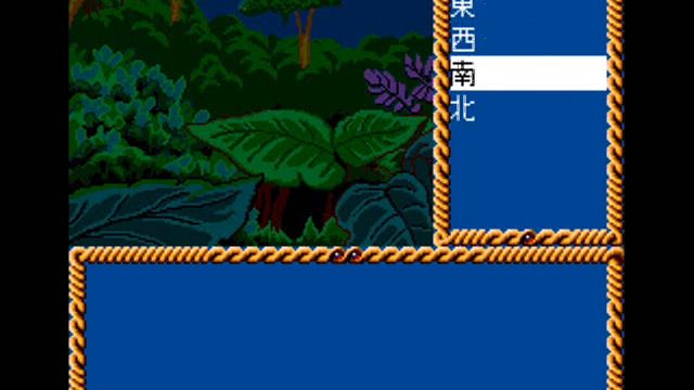 PC Engine Gaming: Kagami No Kuni No Legend