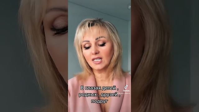 Что такое Любовь ! автор Богова Яна