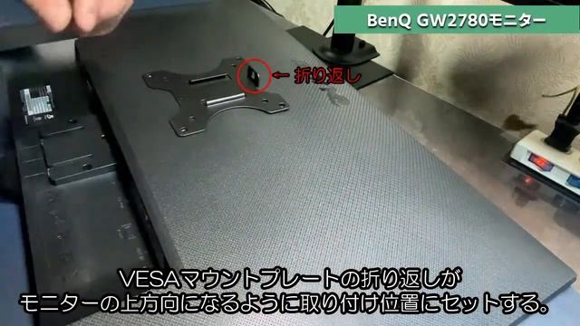 動画編集用のPCモニター ディアルモニターアーム 開封～取り付け смотреть онлайн