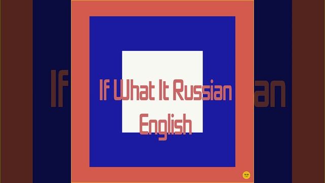 If What It Russian English #7 (French edition) смотреть онлайн