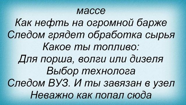Слова песни Ноггано - У Ноггано депрессия смотреть онлайн