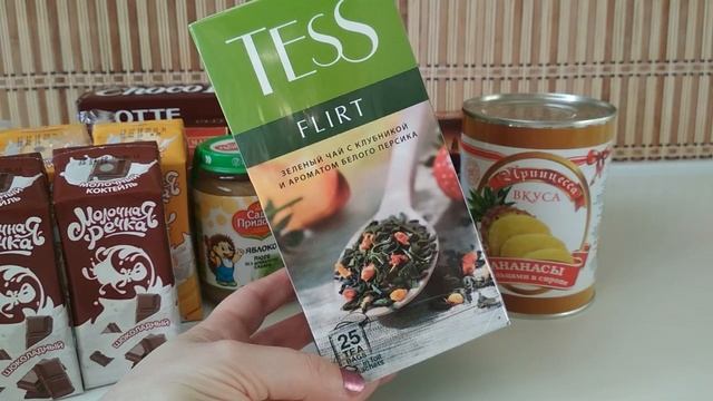 Продуктовые ПОКУПКИ из ФИКС ПРАЙС/ Да, я это ем )) смотреть онлайн