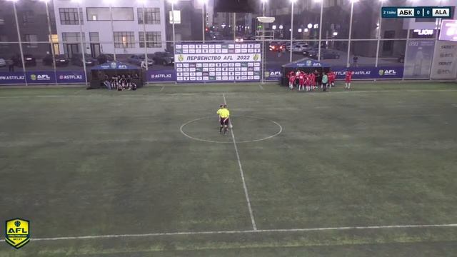 Летнее Первенство AFL 2 (2022) Высшая лига АБК Бетон 1:2 ALASH смотреть онлайн