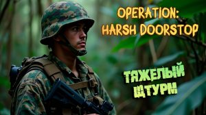 НЕ СМОГ ПРОЙТИ ИГРУ | УЖАСНЫЙ ШТУРМ ➤ Operation: Harsh Doorstop