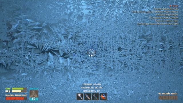 Breathedge # 5 смотреть онлайн