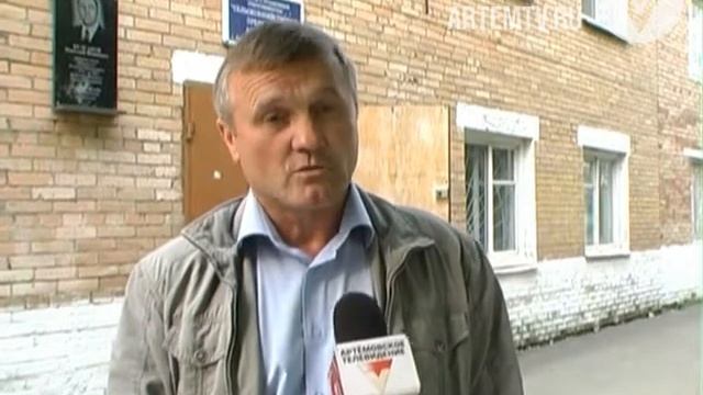 Совхоз «Артёмовский»: история и современность смотреть онлайн