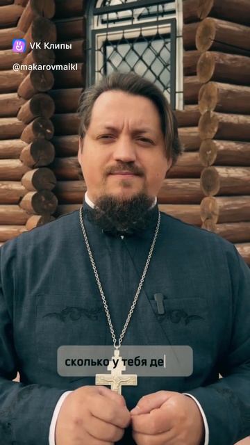 ☦️❤ВРЕМЯ❤🕊️