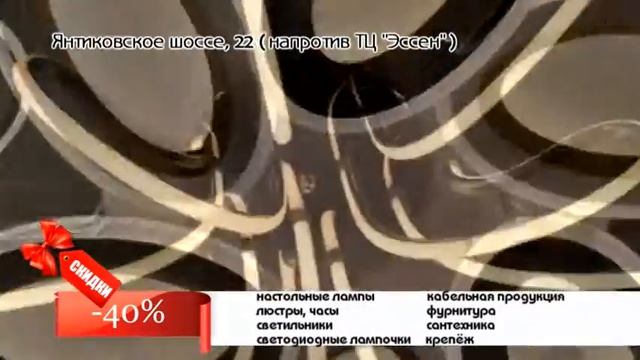 Товары для дома смотреть онлайн
