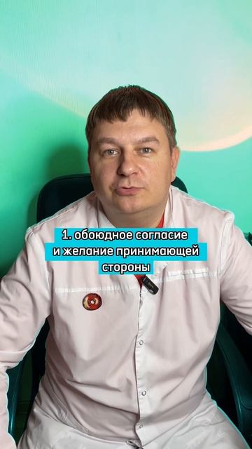 Кекс в «шоколадный пончик» #здоровье #проктолог #проктологпермь