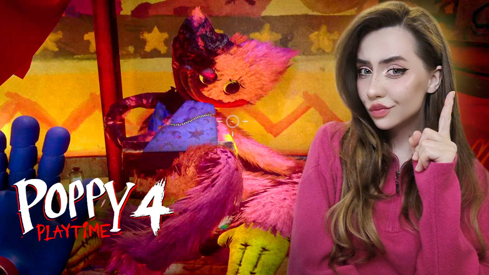 ДОБРАЛИСЬ в УБЕЖИЩЕ! ➤ Poppy Playtime: Chapter 4 #4 смотреть онлайн