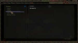 Прохождение Сталкер Путь Человека Дежавю+Outfater part 3