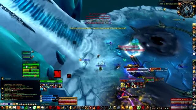 Lich King 10 heroic Epic fail at 1% hp смотреть онлайн