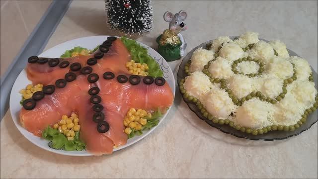 Салаты на Новый Год .Салат СУГРОБЫ под СНЕГОМ и салат МОРСКАЯ ЗВЕЗДА.Новогодний стол год смотреть онлайн