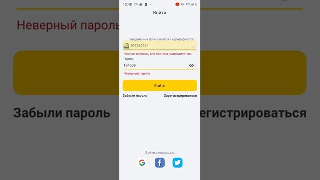 миня взломали в блокмен го ...... смотреть онлайн