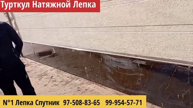 💥 ЛЕПКА ЙОПИШТИРИШ ФАСАД 2-КИСМИ КОММУНИСТИЧСКИ КУЧА ТУРТКУЛ СПУТНИК смотреть онлайн